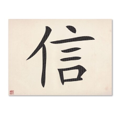 Trademark Fine Art 'Faith - Horizontal White' Canvas Art, 35x47 MA0568-C3547GG